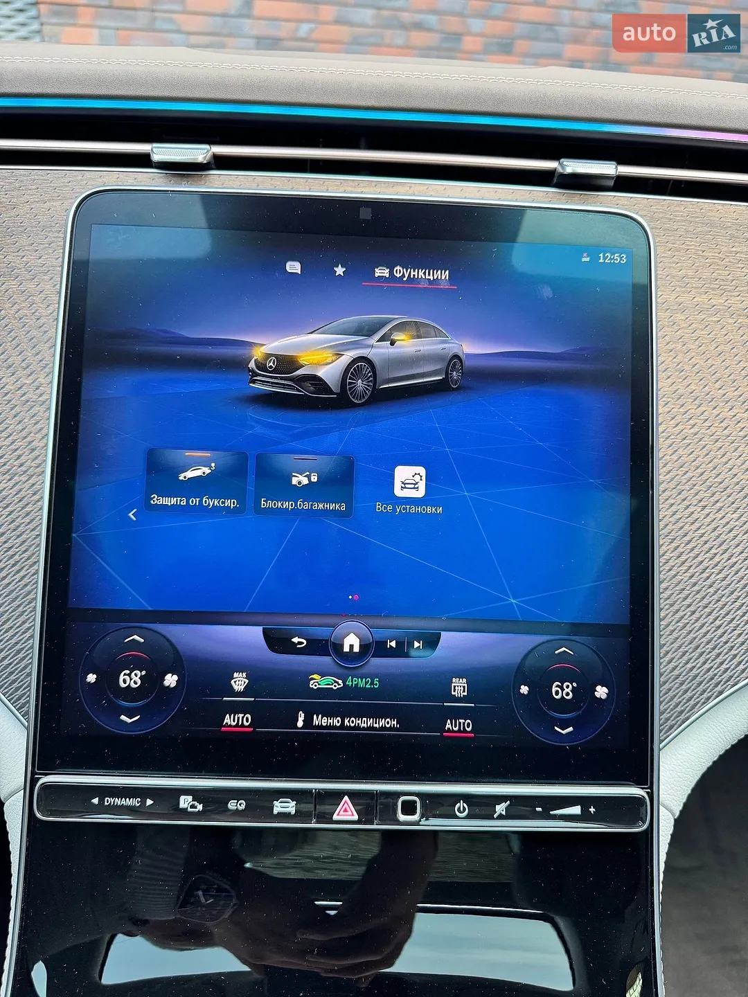 2022 Mercedes-Benz EQE - мініатюра 36