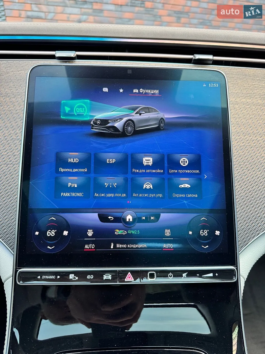 2022 Mercedes-Benz EQE - мініатюра 37