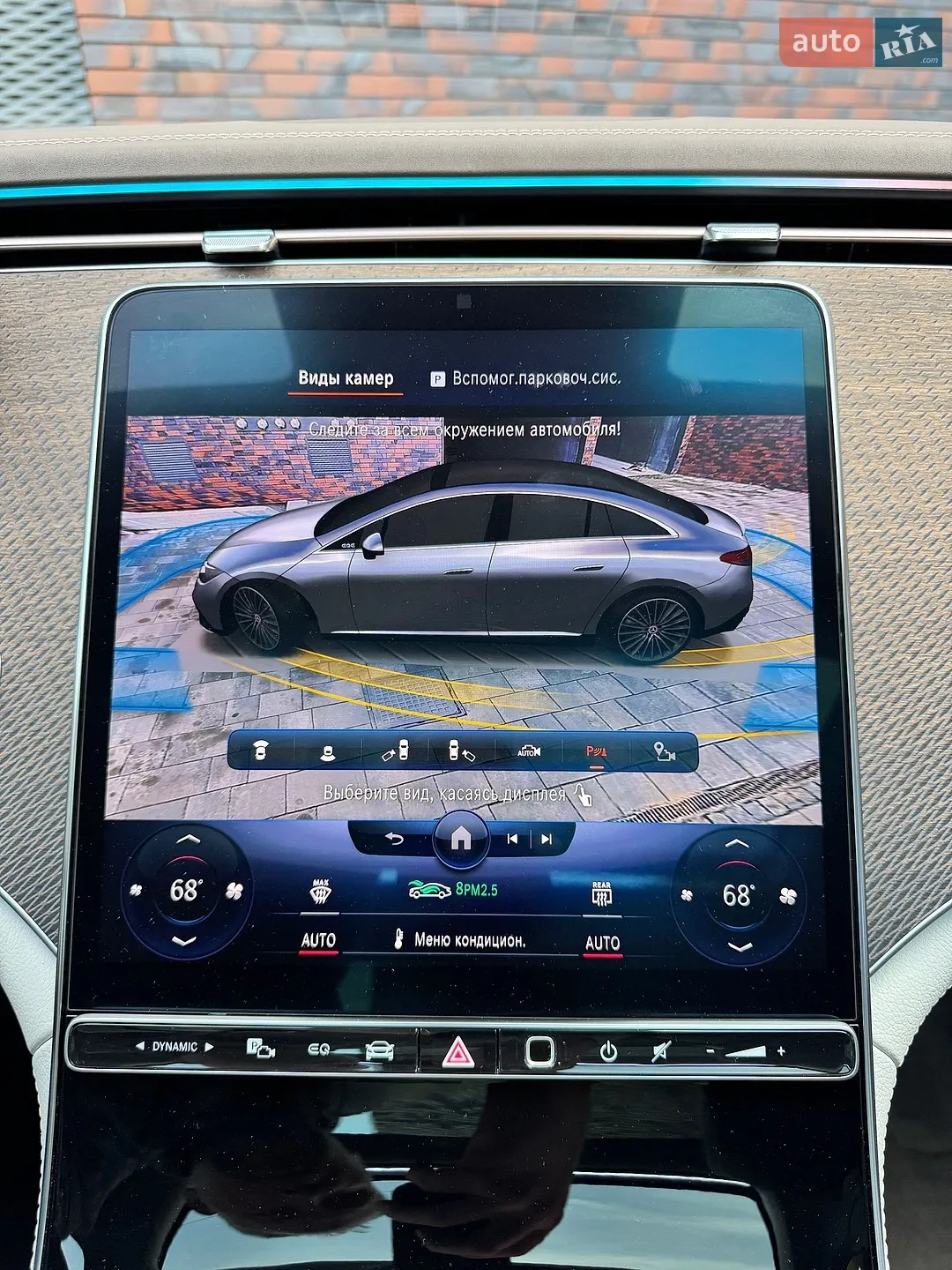 2022 Mercedes-Benz EQE - мініатюра 38
