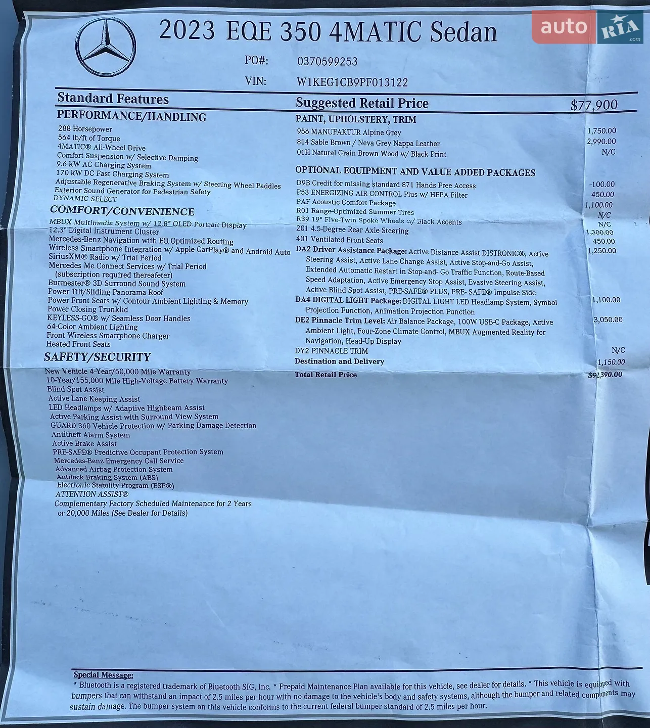 2022 Mercedes-Benz EQE - мініатюра 42