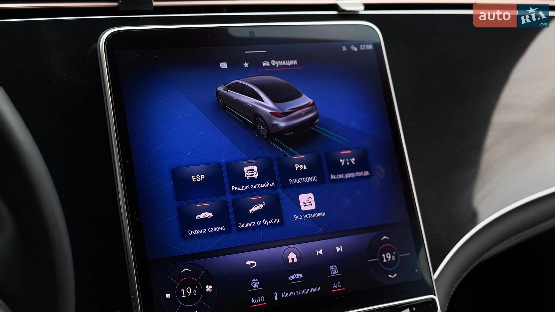 2023 Mercedes-Benz EQE - мініатюра 30