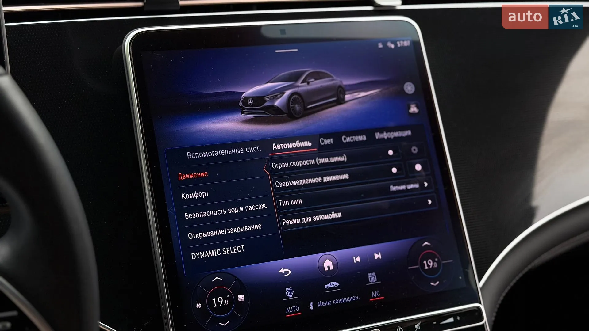 2023 Mercedes-Benz EQE - мініатюра 31