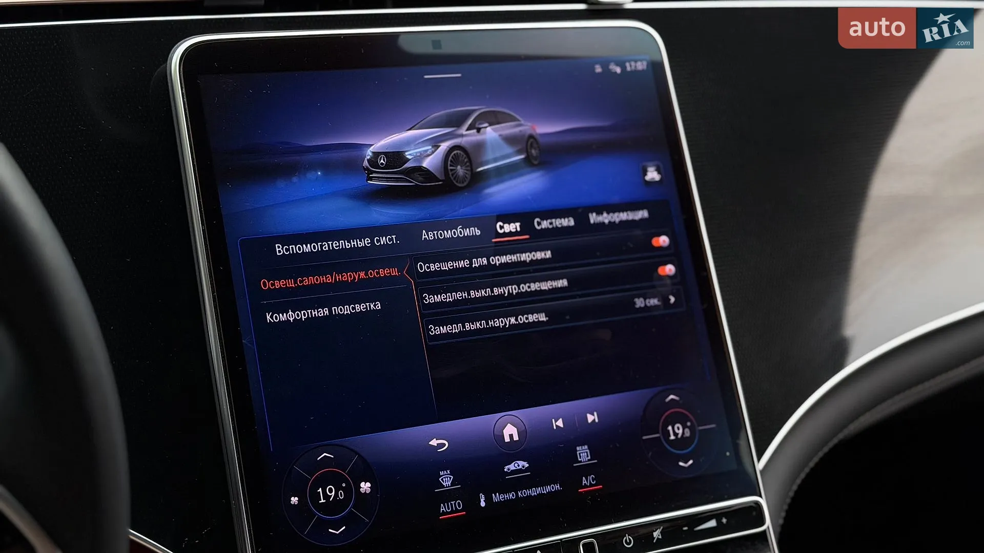 2023 Mercedes-Benz EQE - мініатюра 37