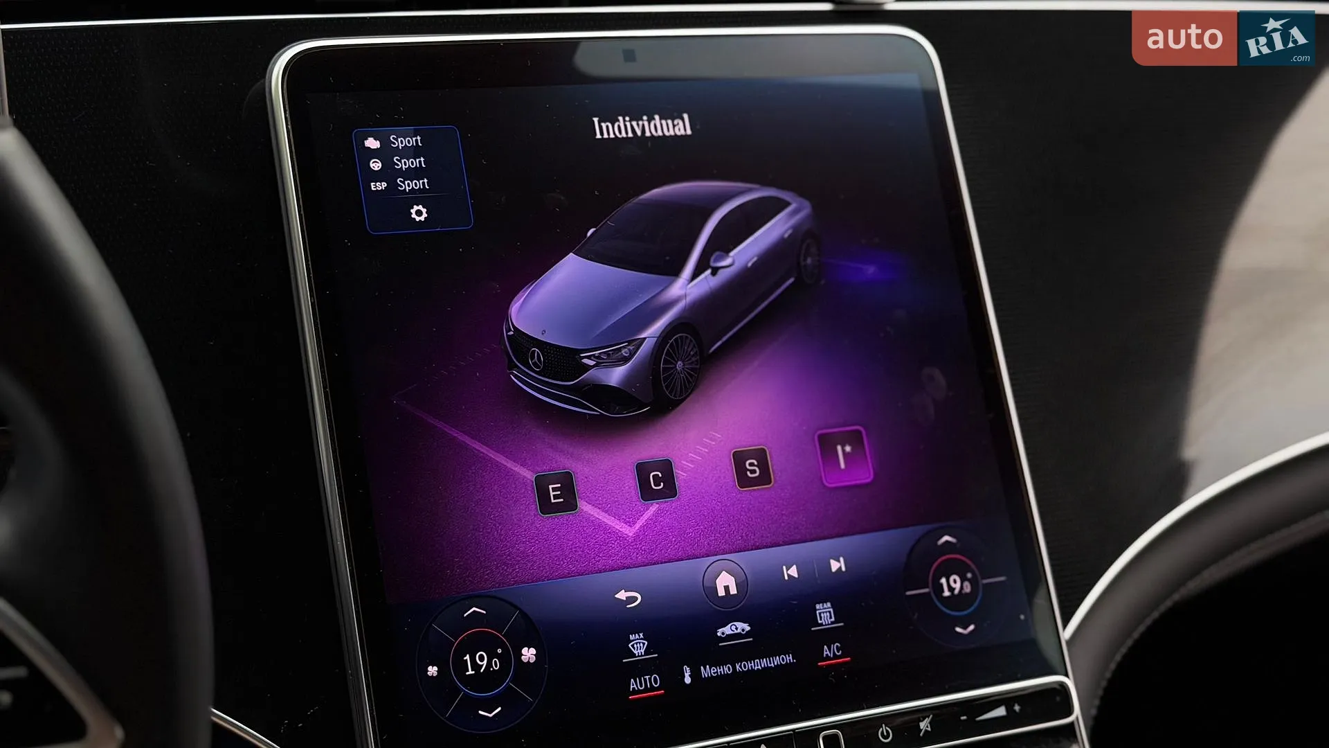 2023 Mercedes-Benz EQE - мініатюра 35
