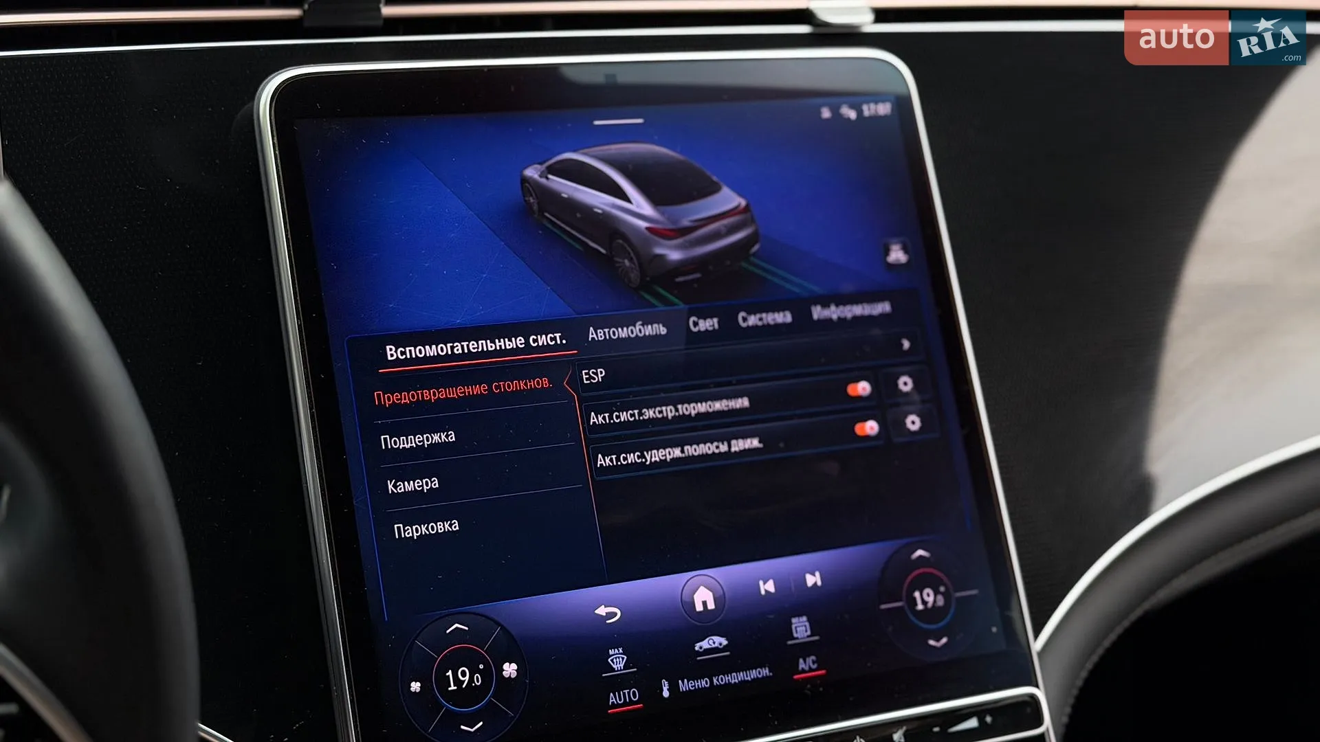 2023 Mercedes-Benz EQE - мініатюра 36