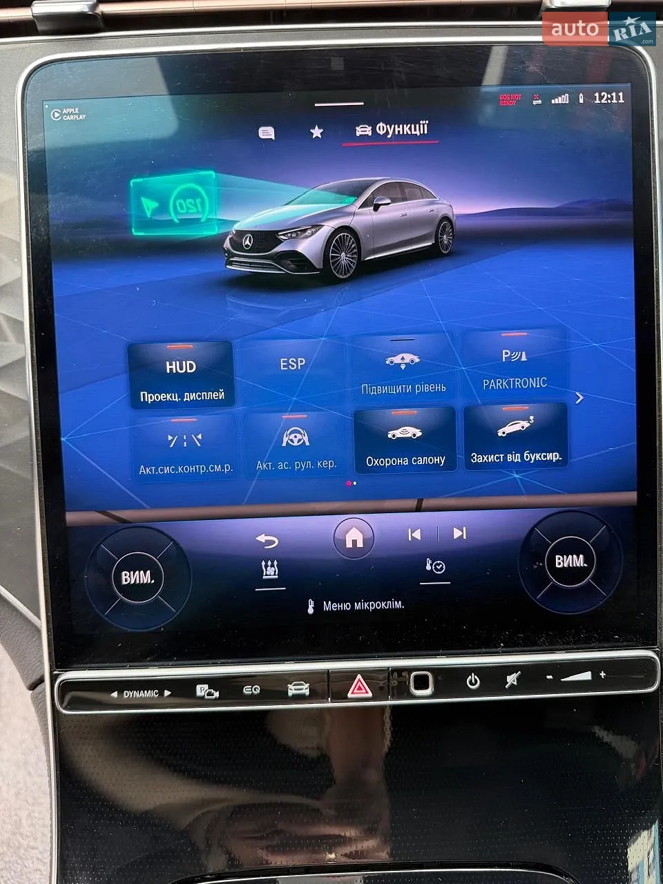 2022 Mercedes-Benz EQE - мініатюра 32