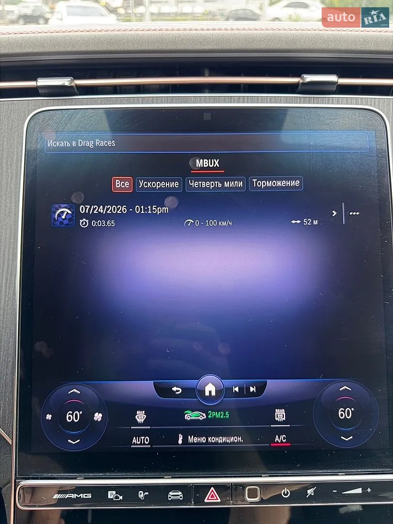 2022 Mercedes-Benz EQE - мініатюра 20