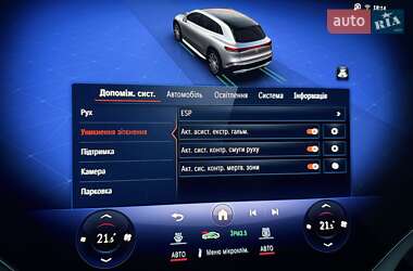 Седан Mercedes-Benz EQS 2023 в 