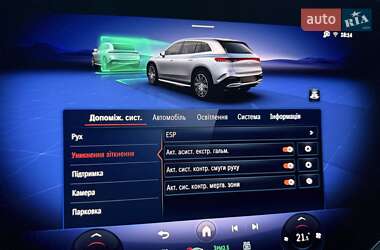 Седан Mercedes-Benz EQS 2023 в 