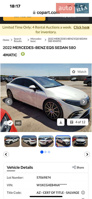 Седан Mercedes-Benz EQS 2022 в Львове фото 34 Седан Mercedes-Benz EQS 2022 в Львове