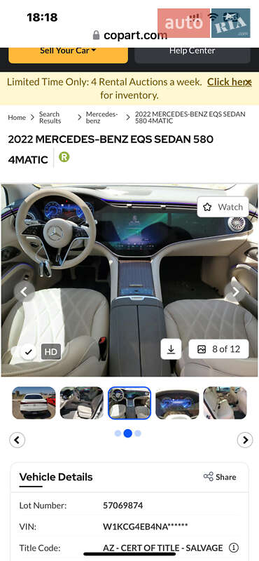 Седан Mercedes-Benz EQS 2022 в Львове фото 38 Седан Mercedes-Benz EQS 2022 в Львове