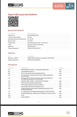 Седан Mercedes-Benz EQS 2022 в 