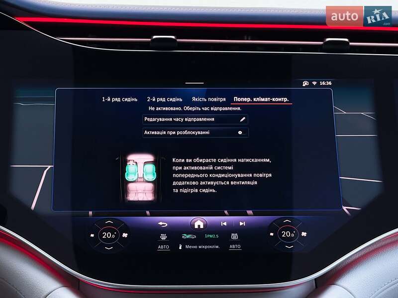 Седан Mercedes-Benz EQS 2022 в Луцьку