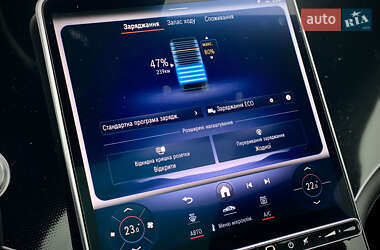 Седан Mercedes-Benz EQS 2022 в 