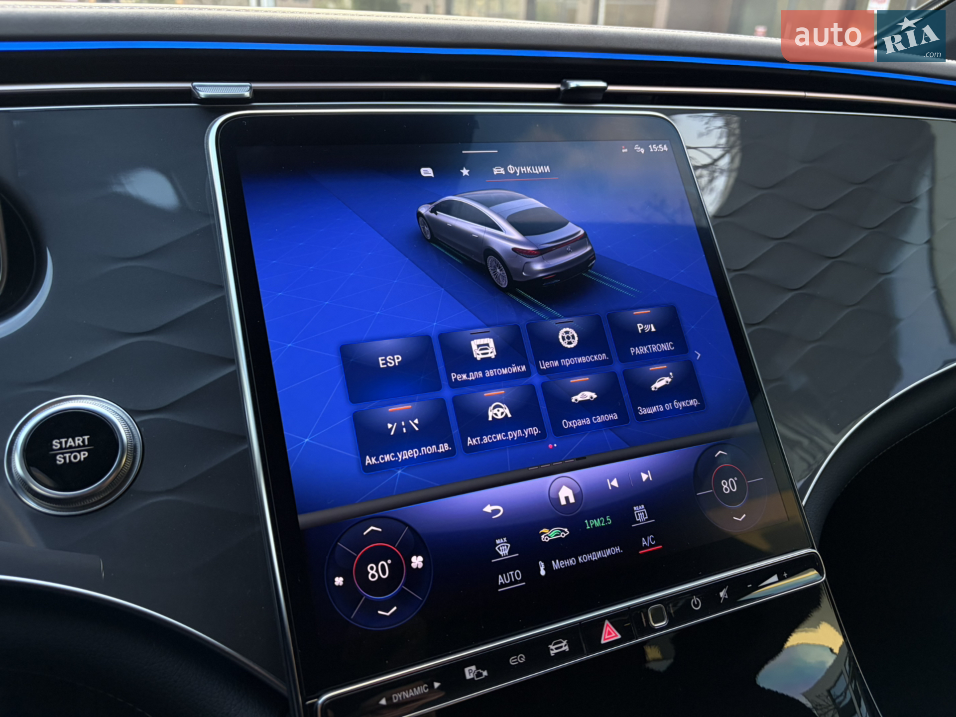 2022 Mercedes-Benz EQS - мініатюра 48