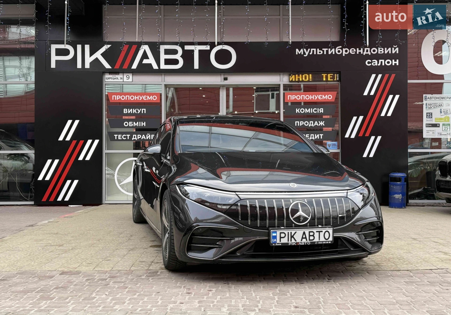 Mercedes-Benz EQS 2022