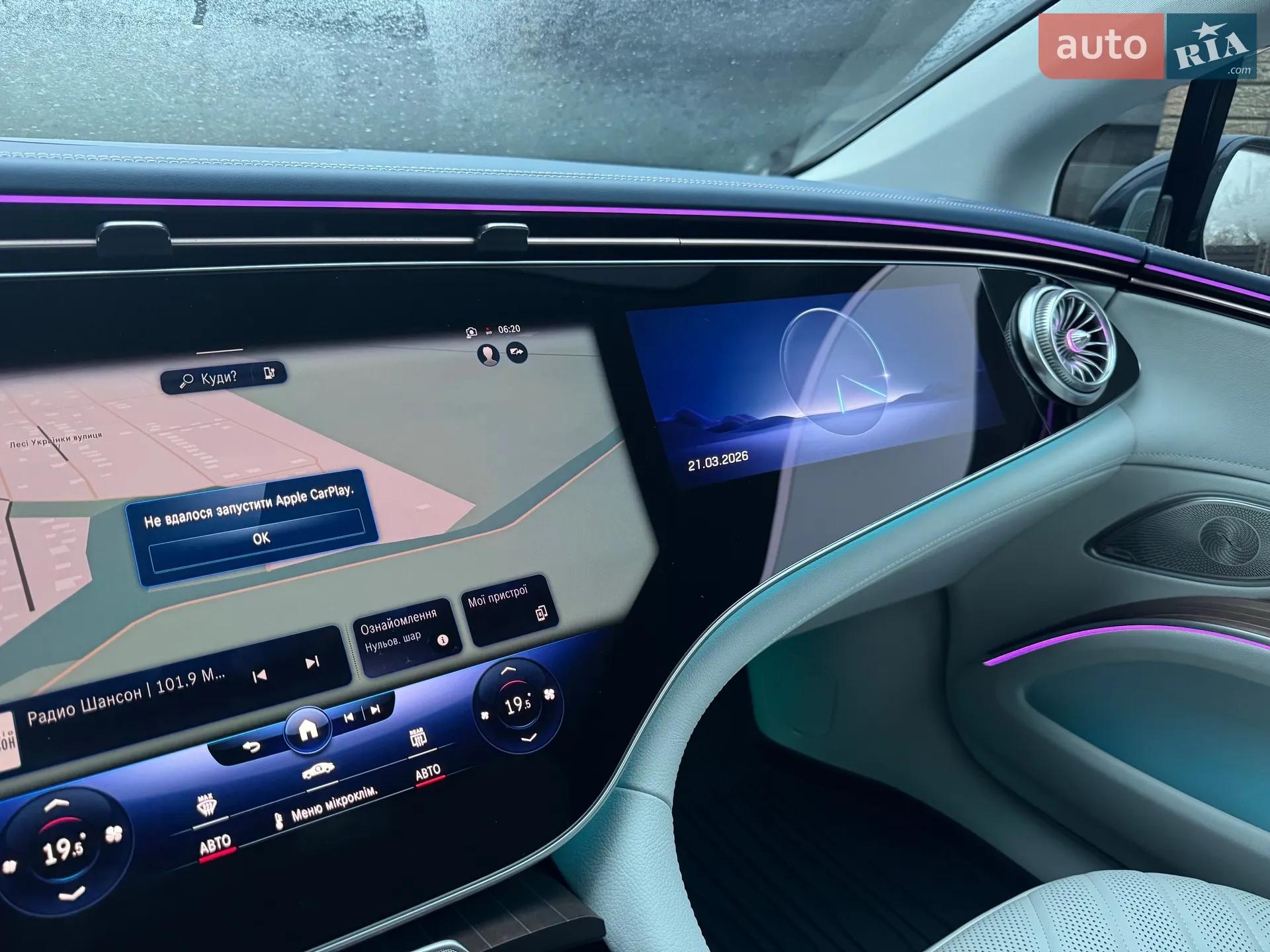 Mercedes-Benz EQS 2023 VIN W1KCG4EB4PA030784 фото оголошення 66 з 125