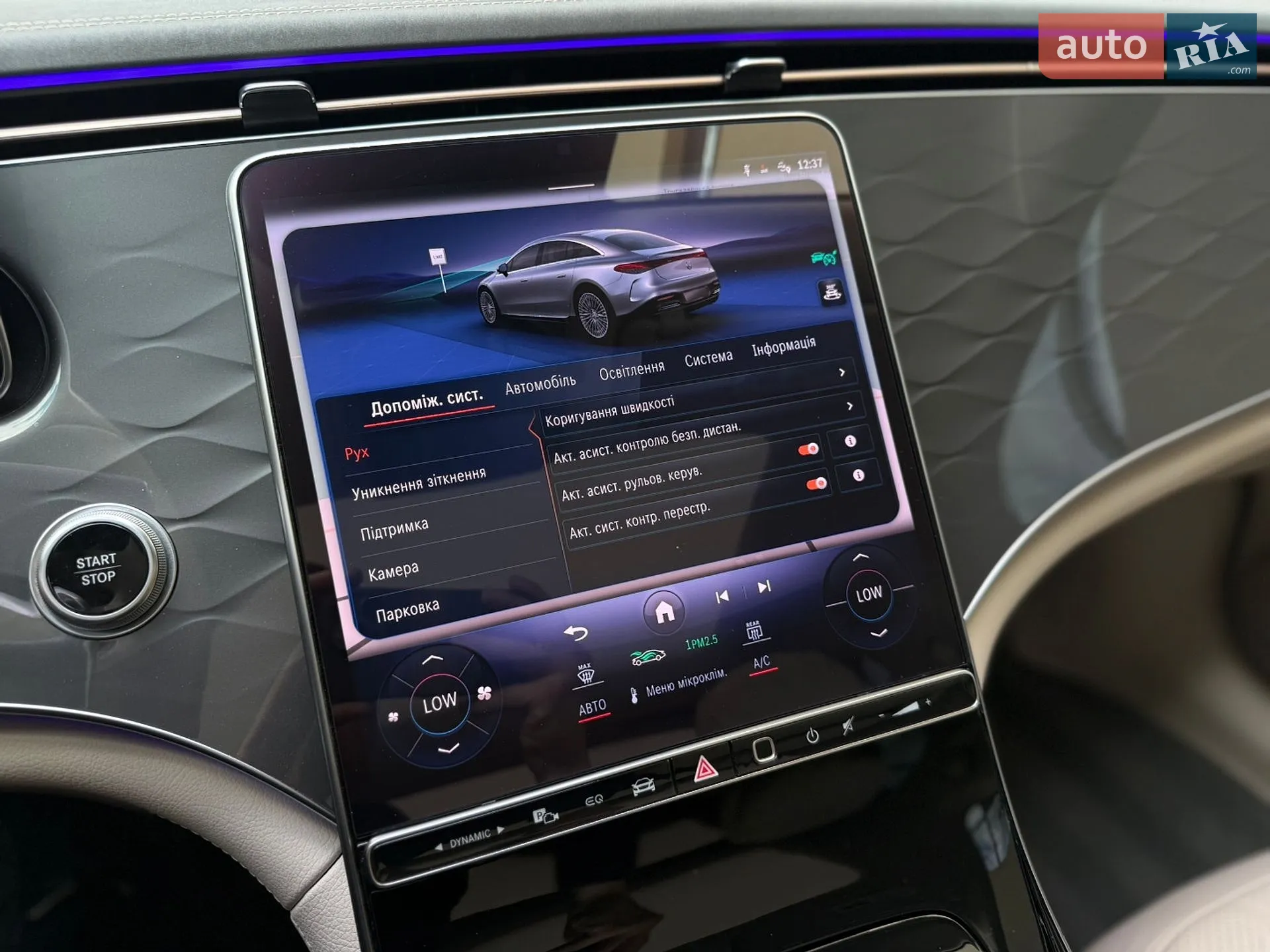2021 Mercedes-Benz EQS - мініатюра 40