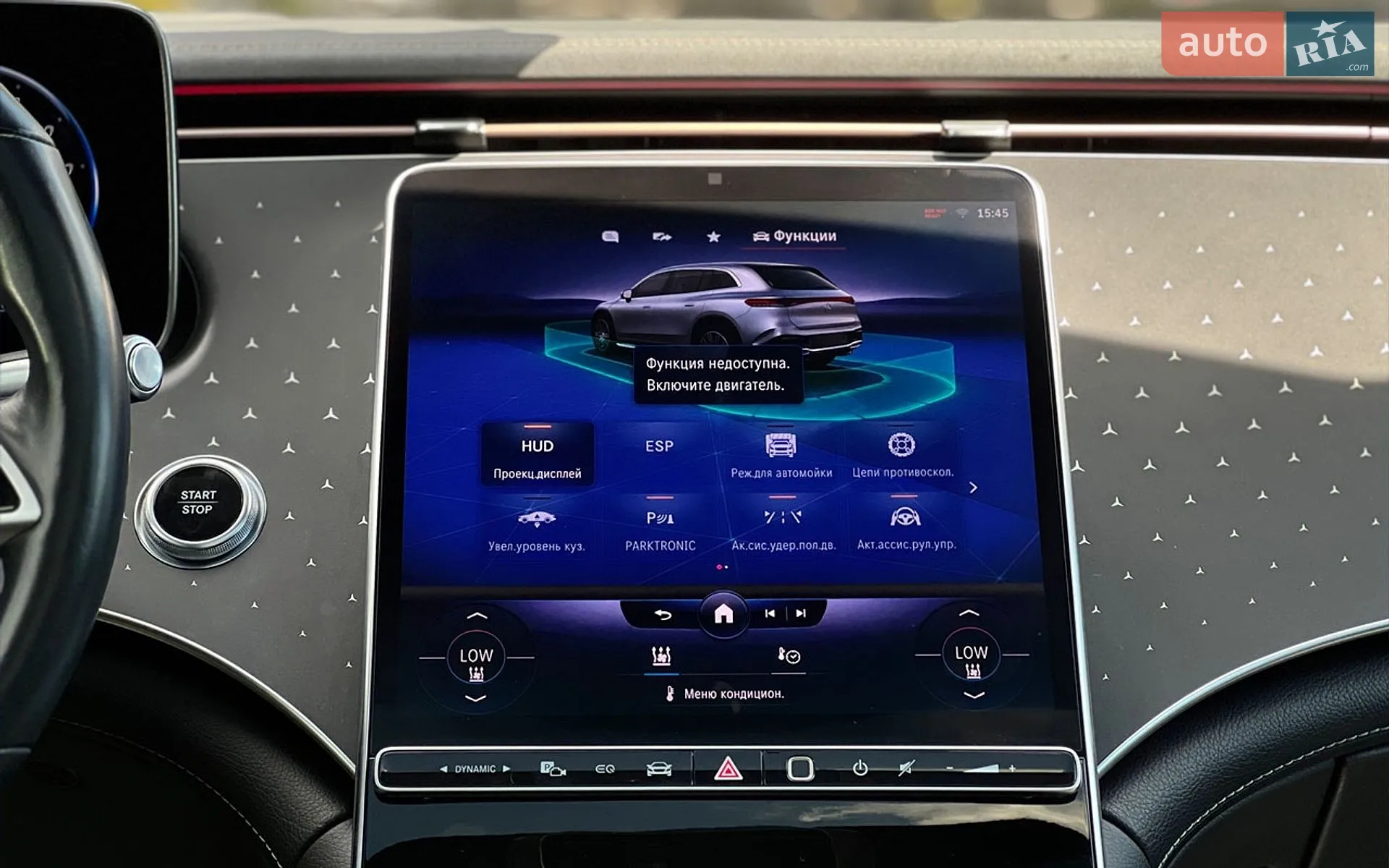 2022 Mercedes-Benz EQS - мініатюра 23