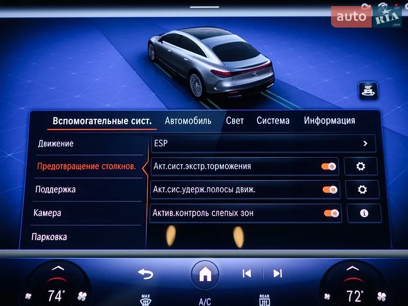 Mercedes-Benz EQS 2023 VIN W1KCG4EB1PA042665 фото оголошення 50 з 126