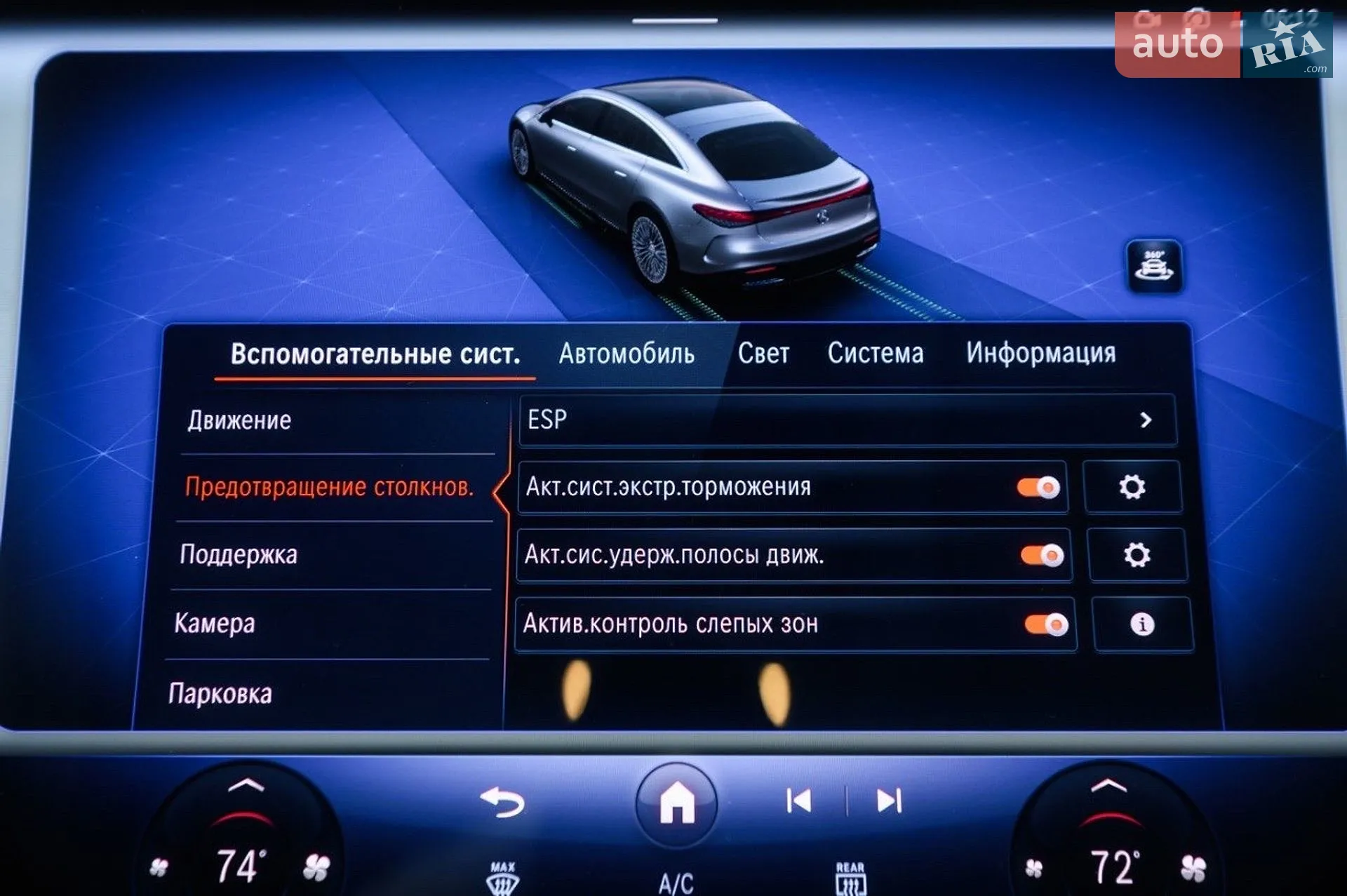 2023 Mercedes-Benz EQS - мініатюра 50