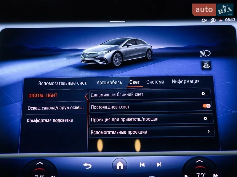 Mercedes-Benz EQS 2023 VIN W1KCG4EB1PA042665 фото оголошення 53 з 126