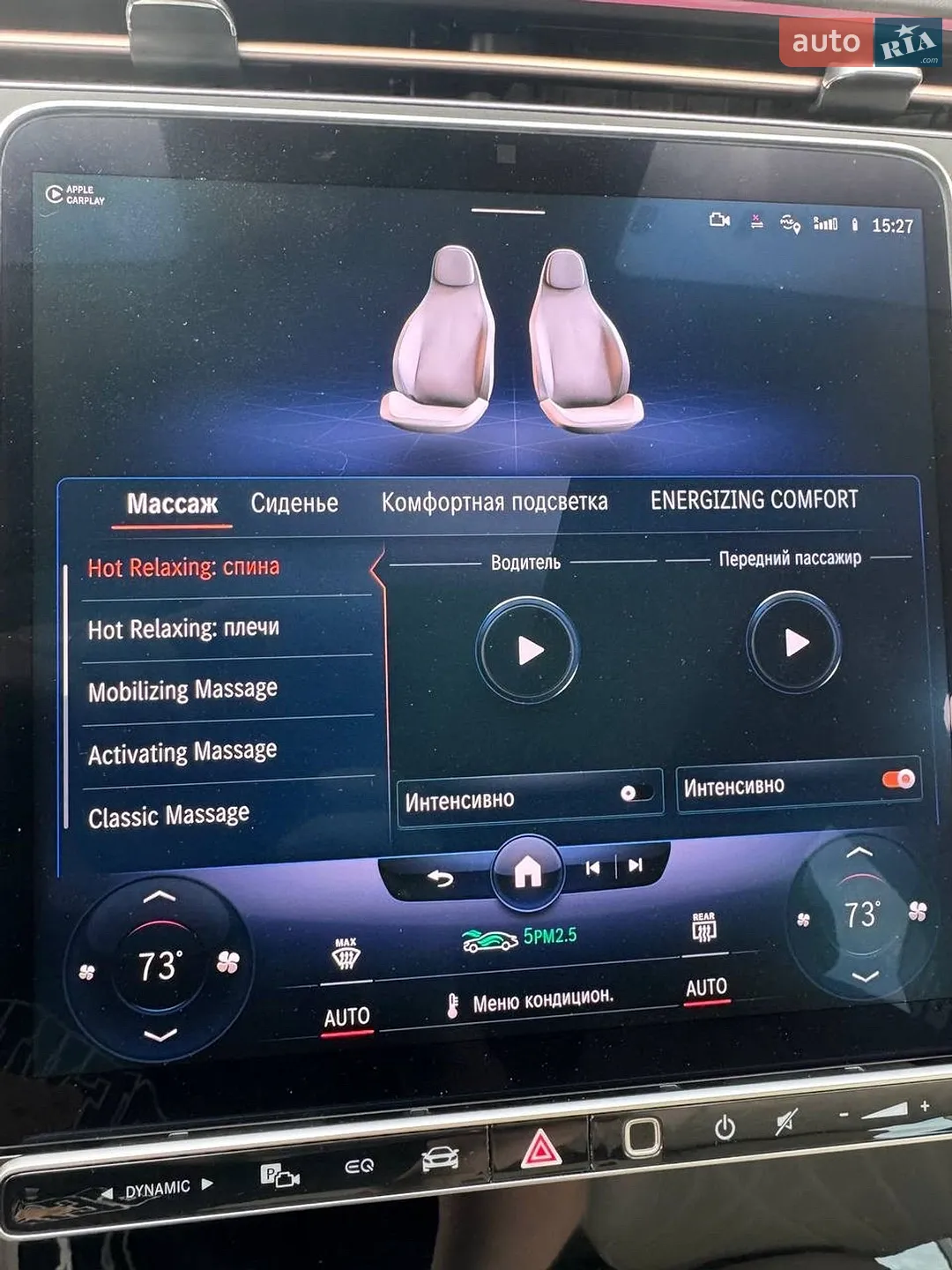 2021 Mercedes-Benz EQS - мініатюра 58