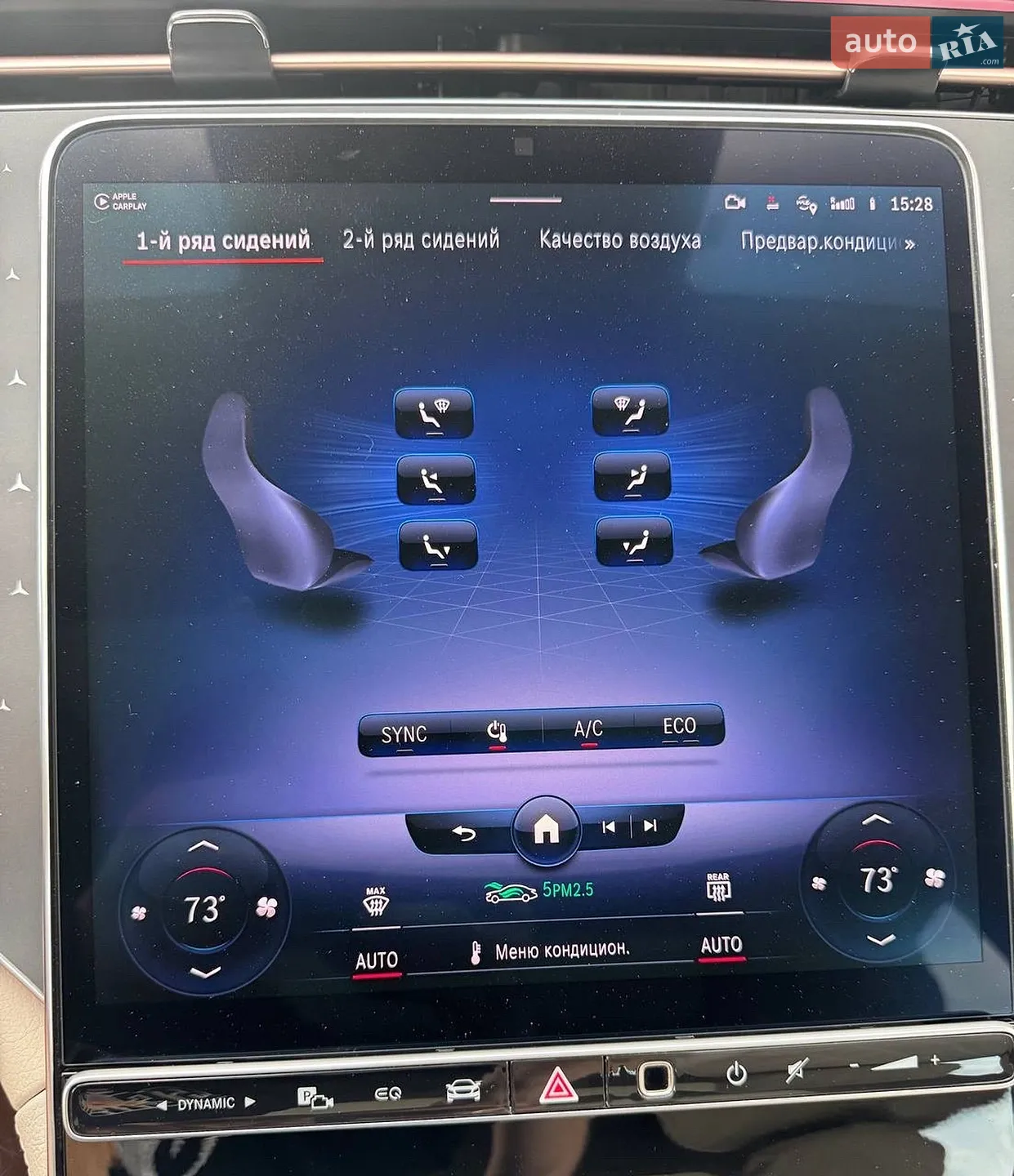 2021 Mercedes-Benz EQS - мініатюра 63