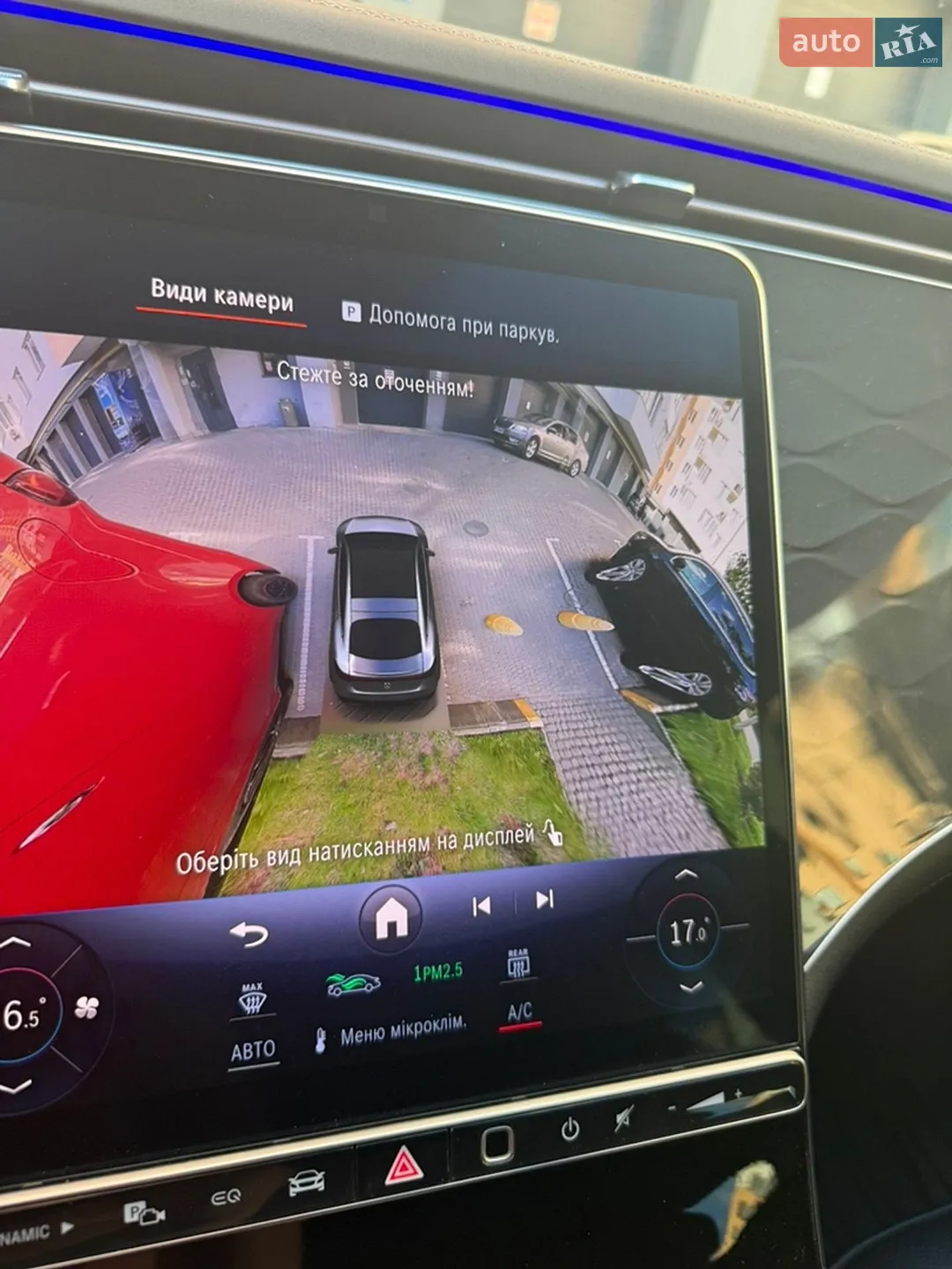 Mercedes-Benz EQS 2022 VIN W1KCG2DB8PA031037 фото оголошення 22 з 24