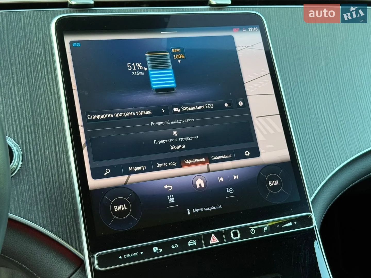 2022 Mercedes-Benz EQS - мініатюра 31