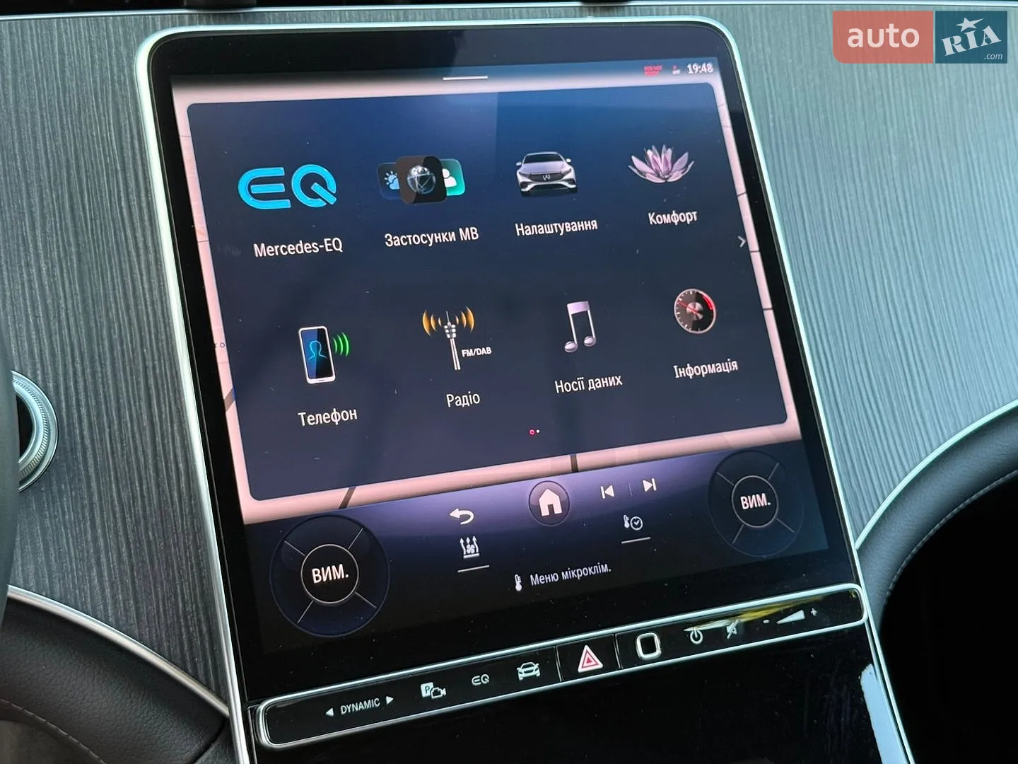 2022 Mercedes-Benz EQS - мініатюра 33