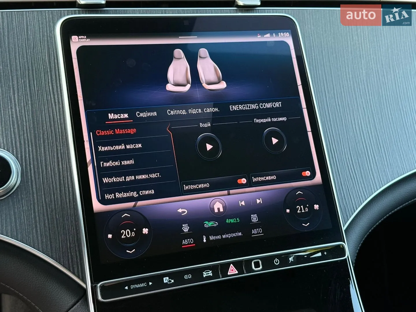 2022 Mercedes-Benz EQS - мініатюра 38