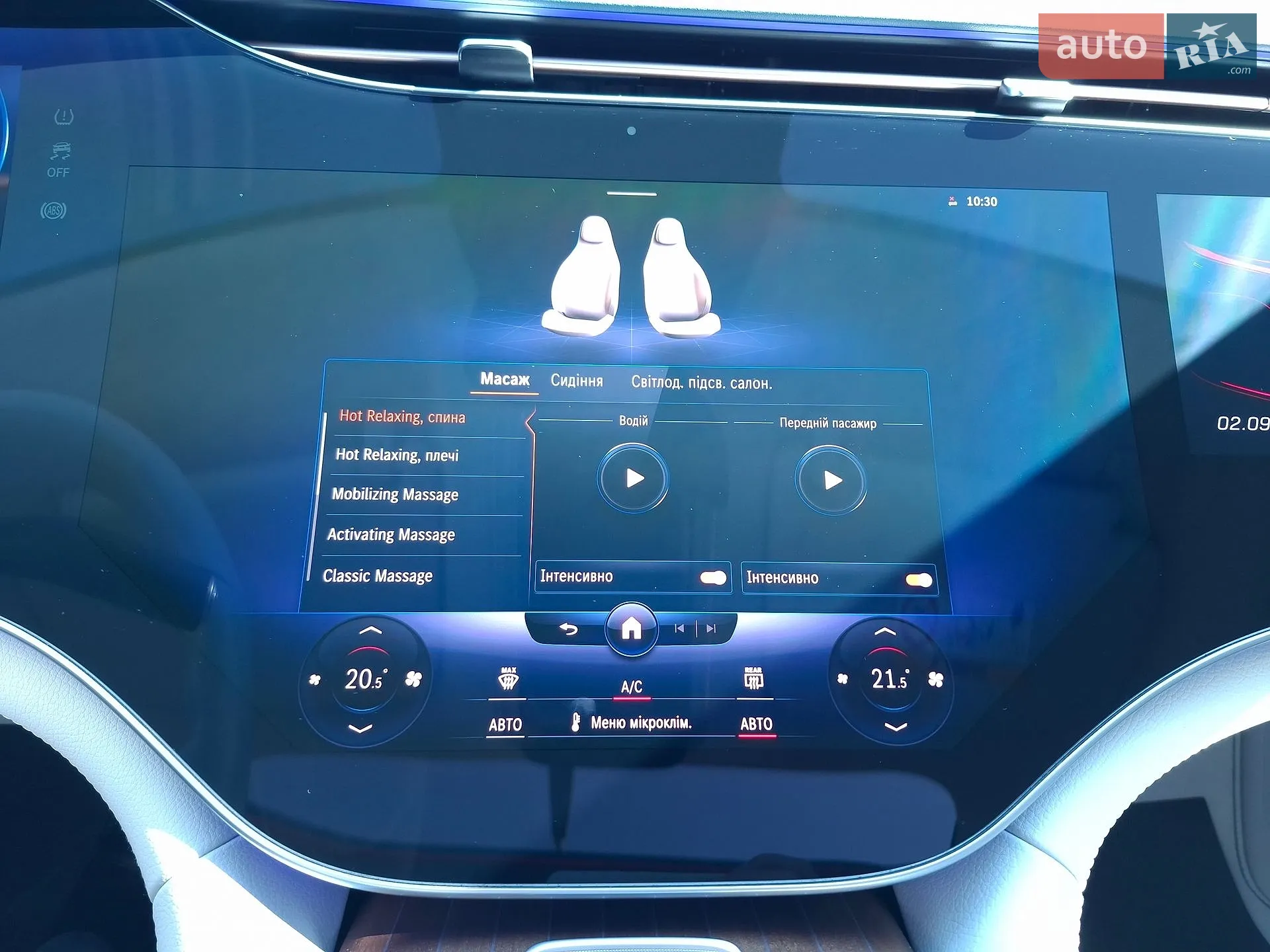 2022 Mercedes-Benz EQS - мініатюра 18