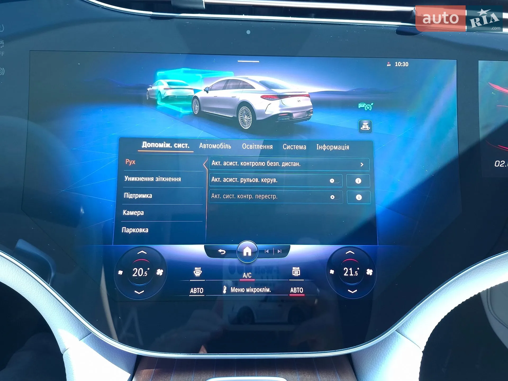 2022 Mercedes-Benz EQS - мініатюра 20
