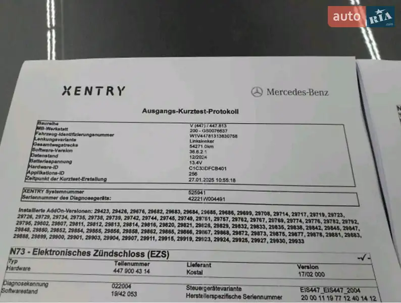 Минивэн Mercedes-Benz EQV 2021 в Ровно документ