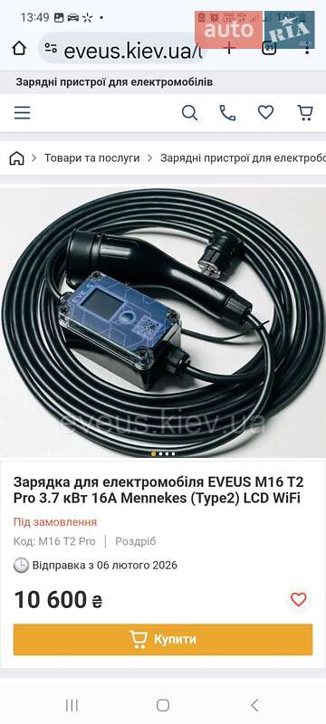 Минивэн Mercedes-Benz eVito 2021 в Хмельницком