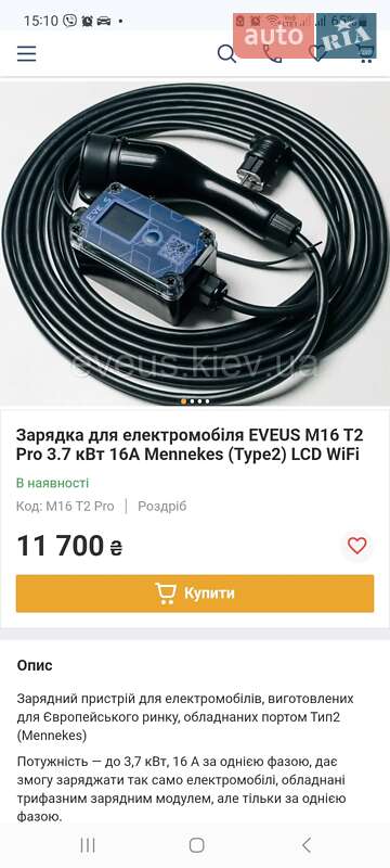 Минивэн Mercedes-Benz eVito 2021 в Хмельницком