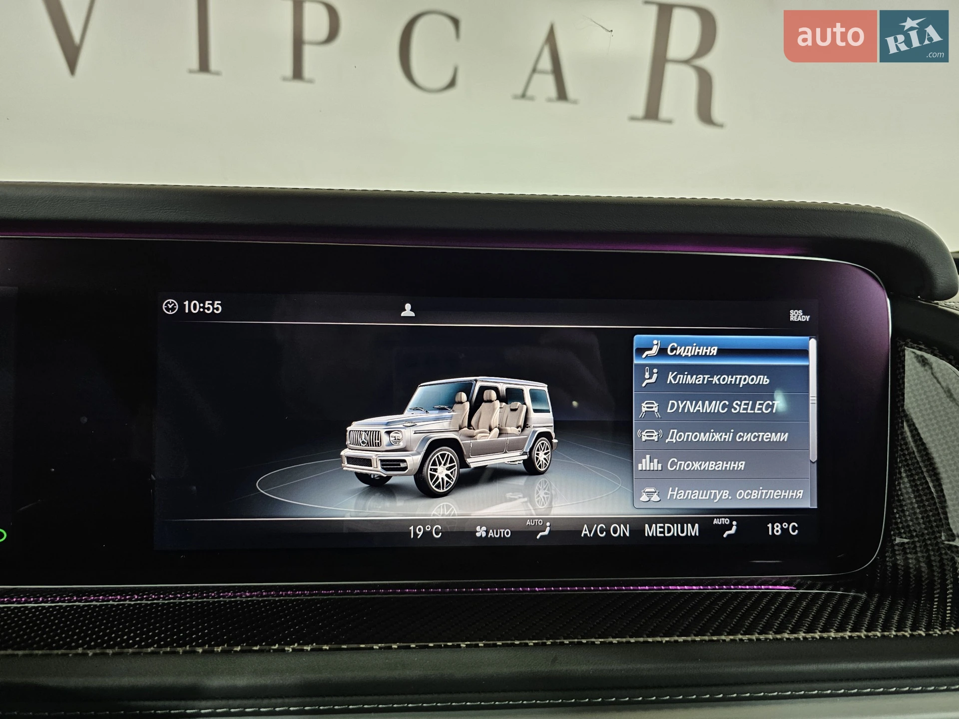 2018 Mercedes-Benz G-klasse - мініатюра 40
