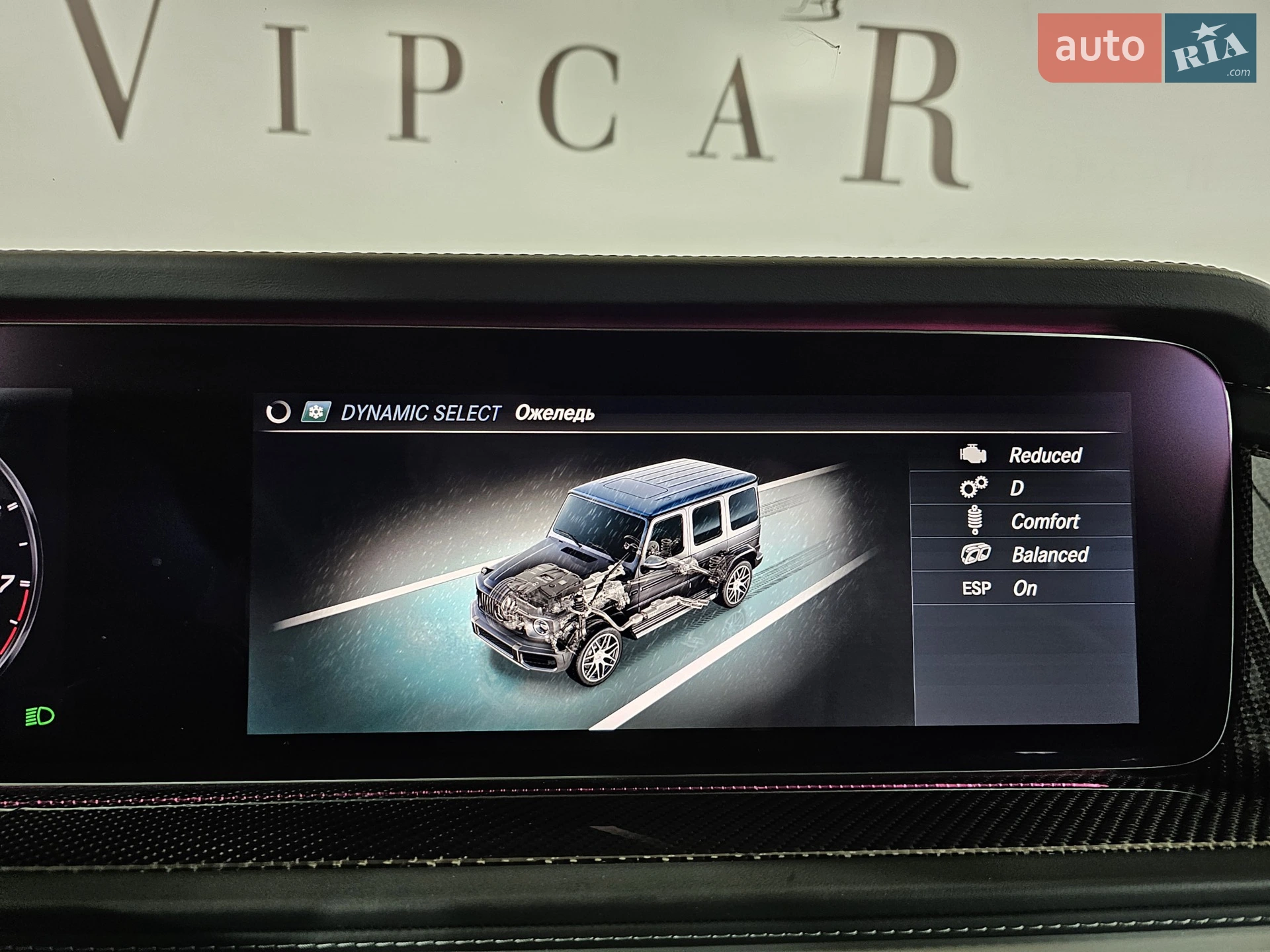 2018 Mercedes-Benz G-klasse - мініатюра 45