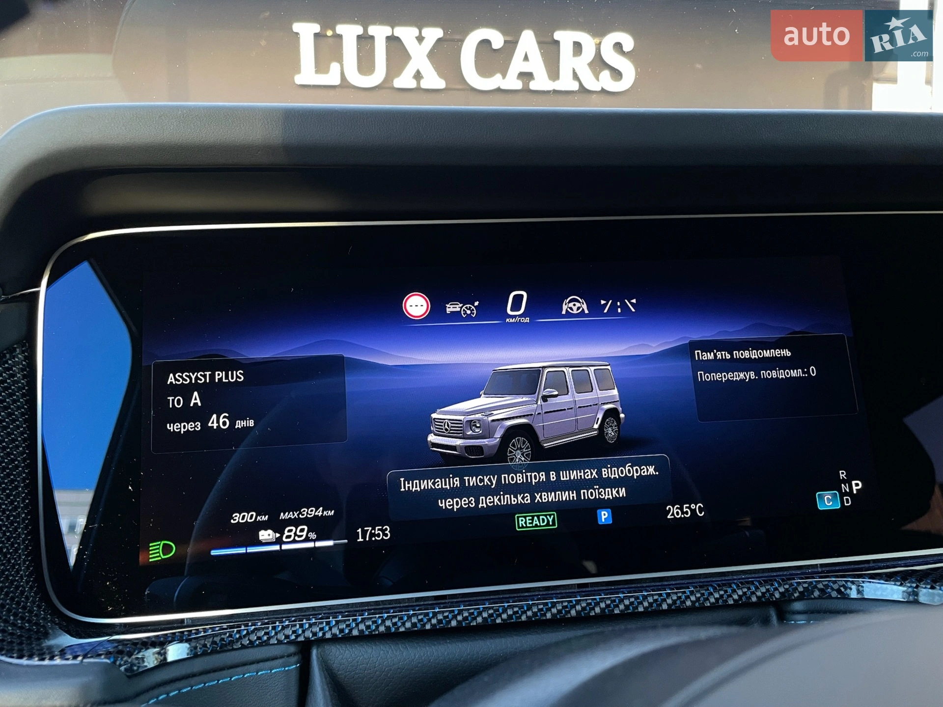 2024 Mercedes-Benz G-klasse - мініатюра 133