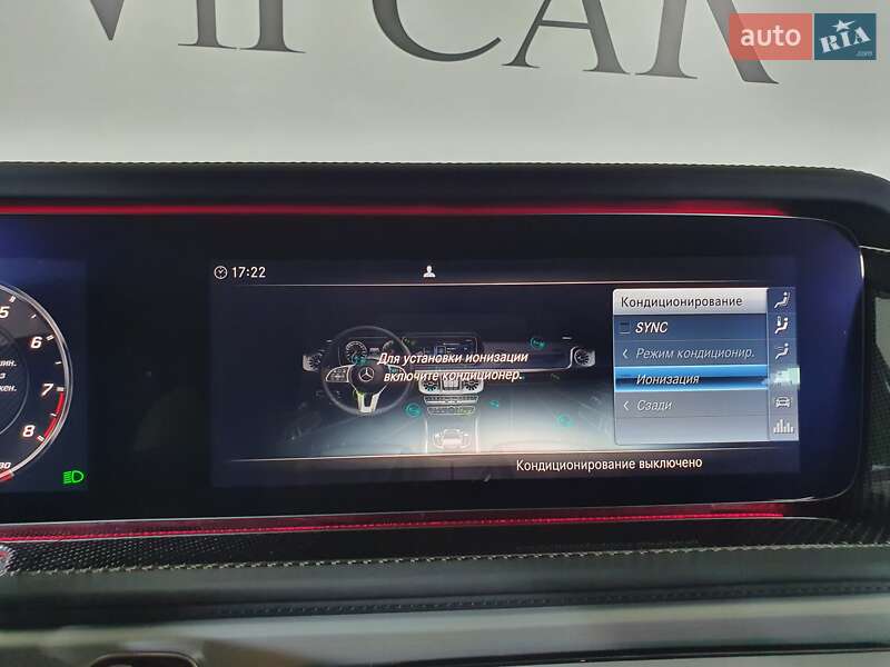Внедорожник / Кроссовер Mercedes-Benz G-Class 2021 в Киеве фото 29 Внедорожник / Кроссовер Mercedes-Benz G-Class 2021 в Киеве
