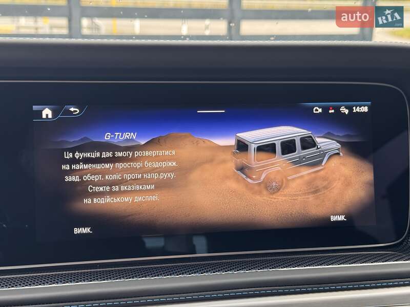 Внедорожник / Кроссовер Mercedes-Benz G-Class 2025 в Ровно