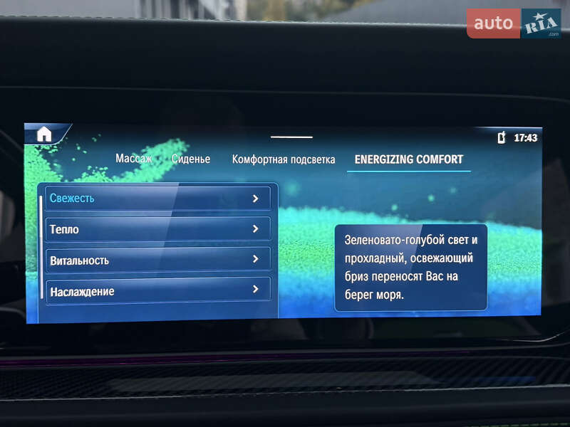 Позашляховик / Кросовер Mercedes-Benz G-Class 2024 в Києві