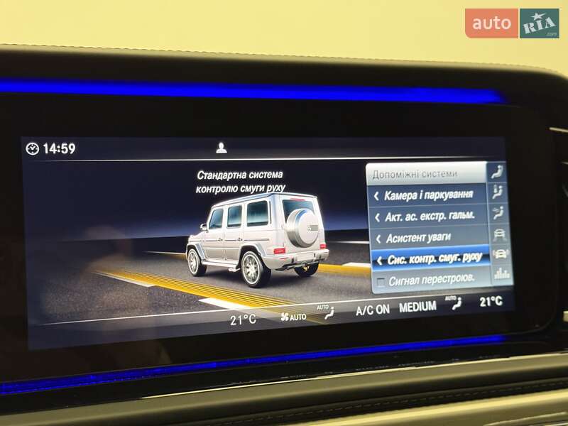 Внедорожник / Кроссовер Mercedes-Benz G-Class 2023 в Киеве