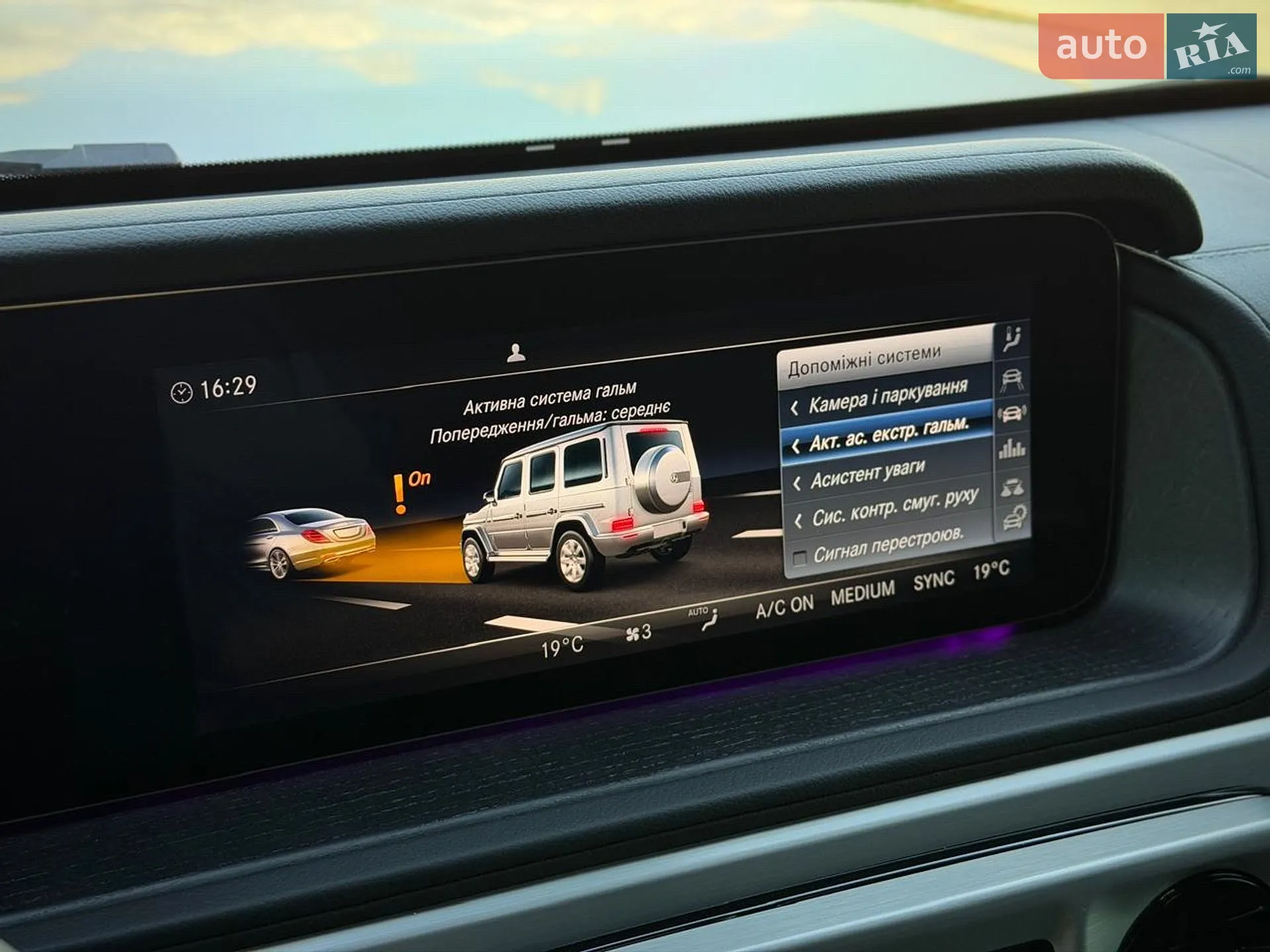 2022 Mercedes-Benz G-klasse - мініатюра 35