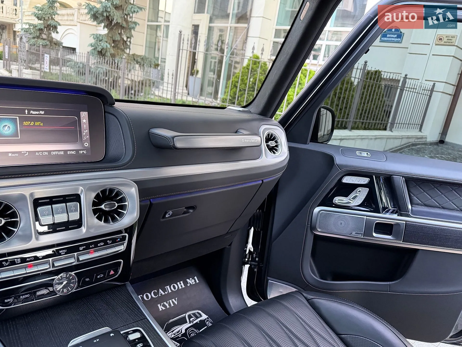 2021 Mercedes-Benz G-klasse - мініатюра 67