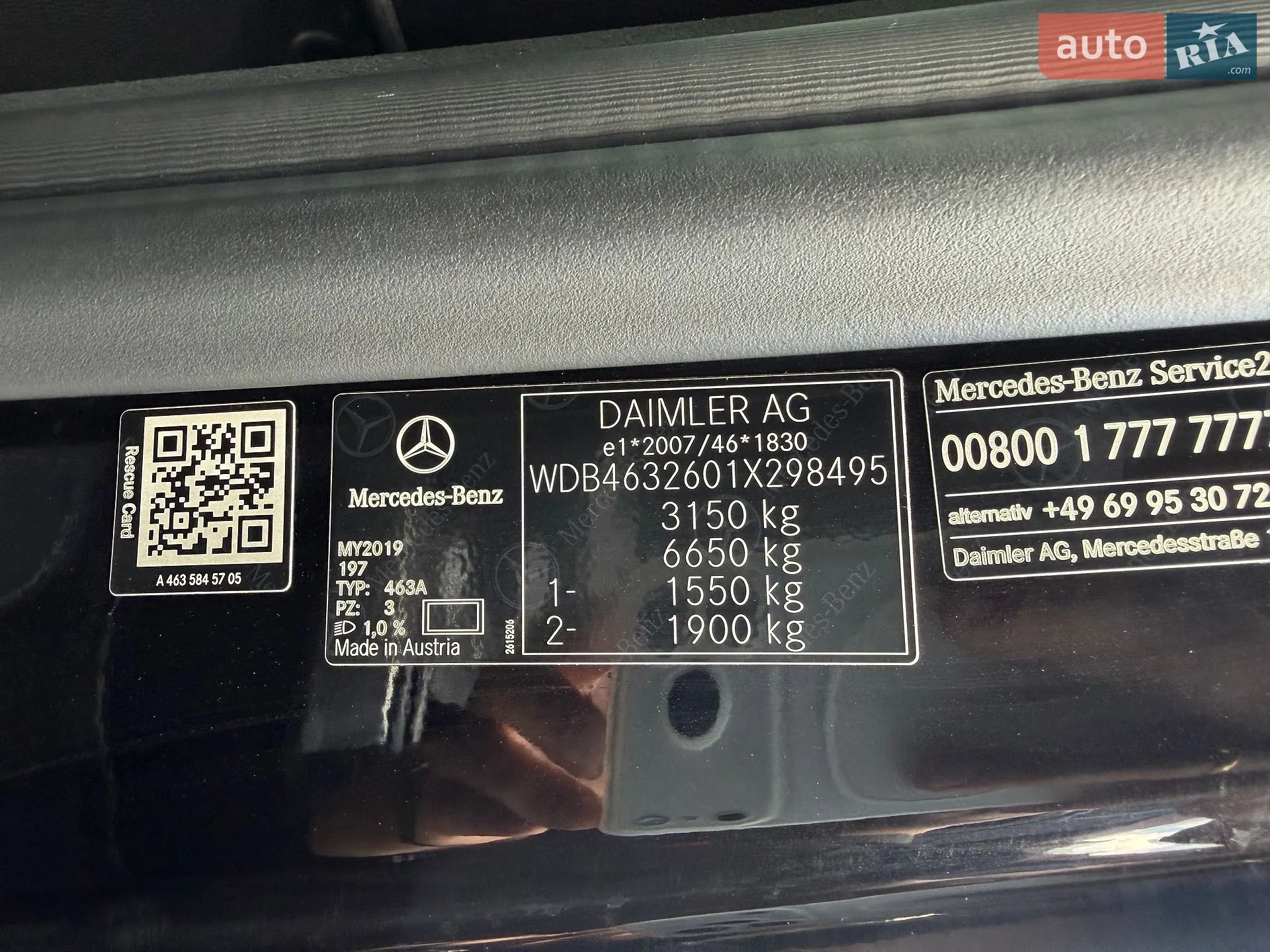 2018 Mercedes-Benz G-klasse - мініатюра 18