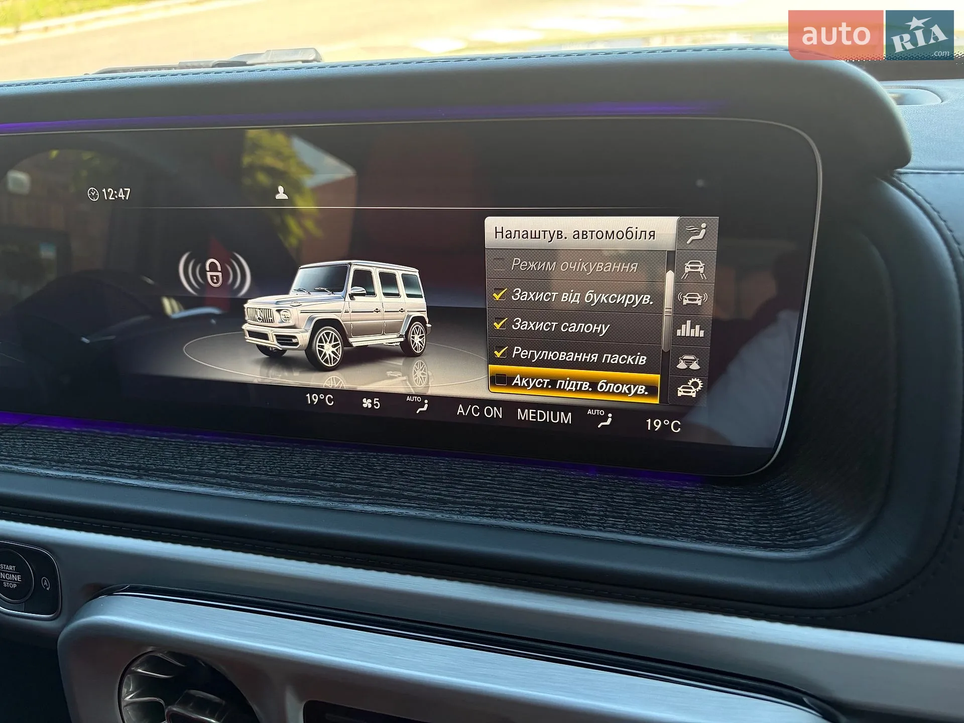 2022 Mercedes-Benz G-klasse - мініатюра 58
