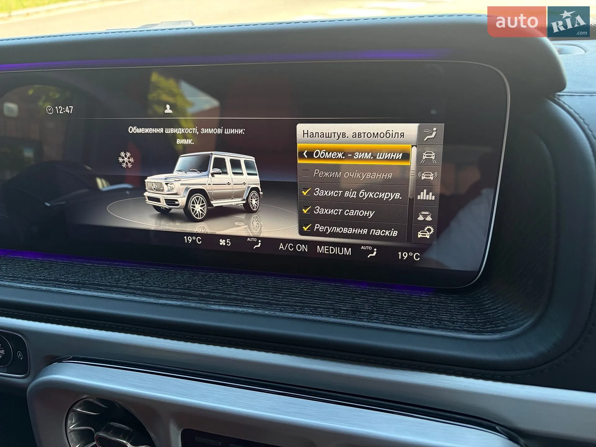 2022 Mercedes-Benz G-klasse - мініатюра 62