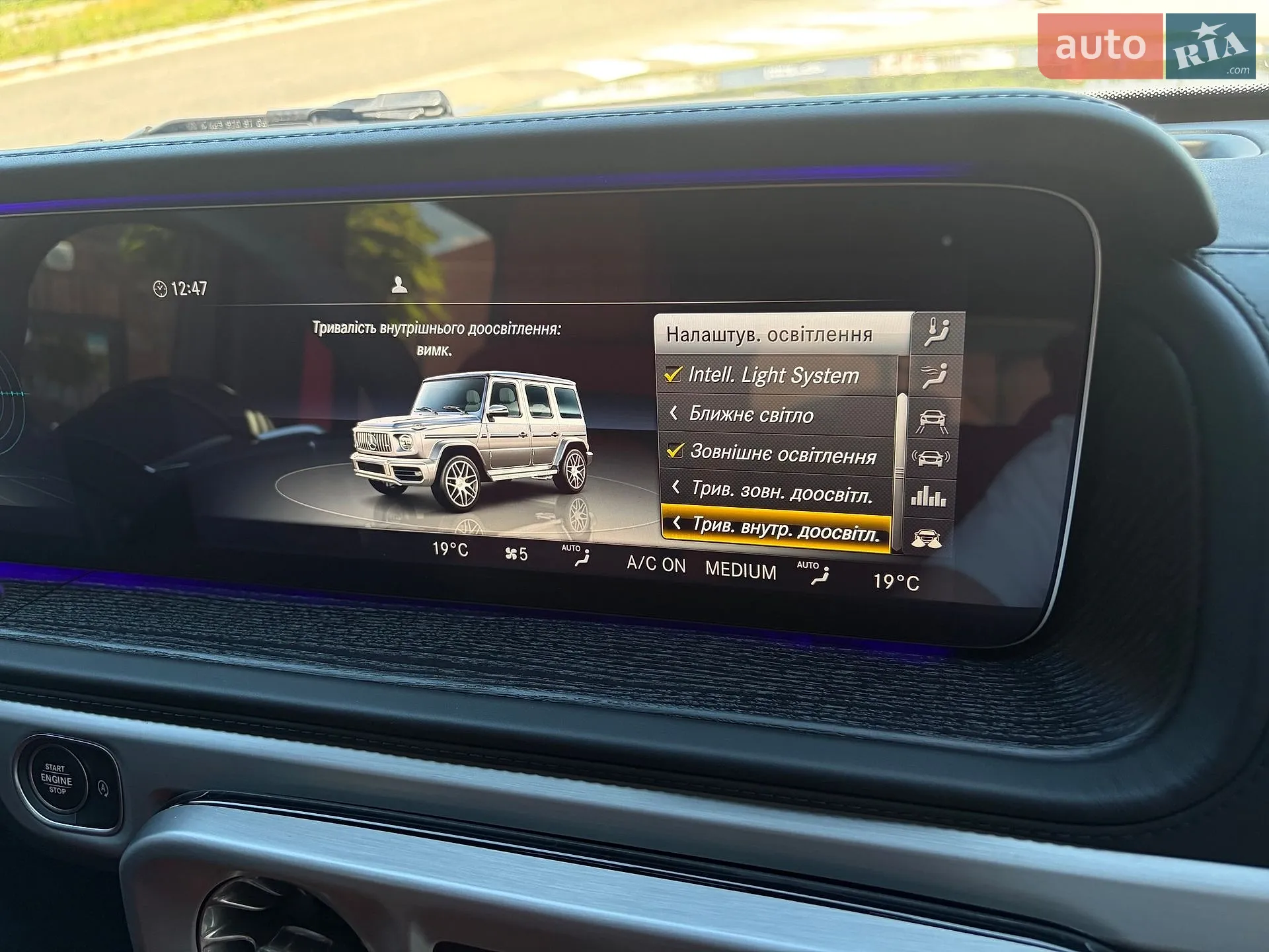 2022 Mercedes-Benz G-klasse - мініатюра 64